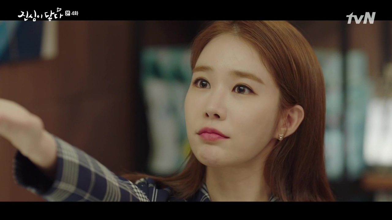 Reach of Sincerity: Episode 4 » Dramabeans Korean drama recaps