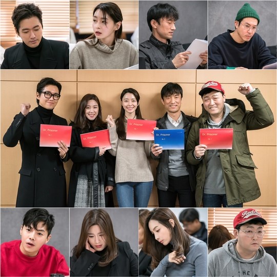 Cast of KBS’s Doctor Prisoner comes together for first script reading