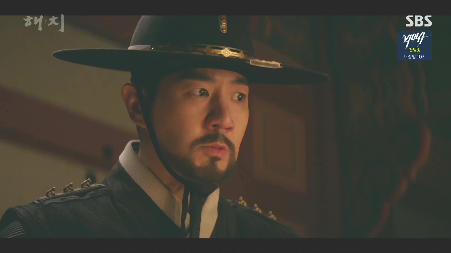Haechi: Episodes 15-16 » Dramabeans Korean drama recaps