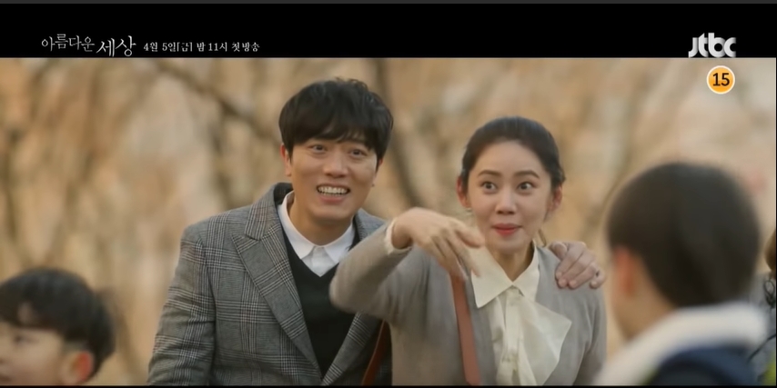 Heartbreak and love in latest promo for JTBC’s A Beautiful World
