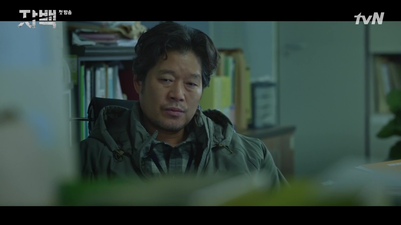 Confession: Episode 1 » Dramabeans Korean drama recaps