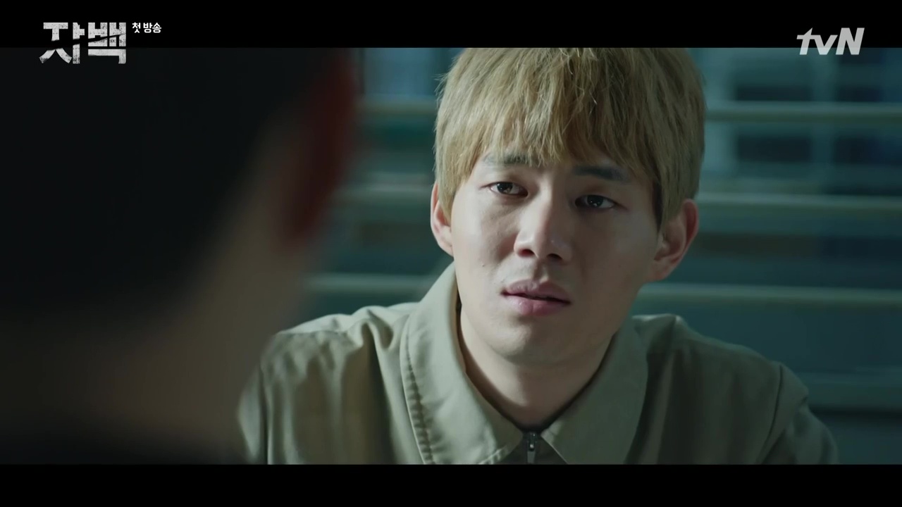 Confession: Episode 1 » Dramabeans Korean drama recaps