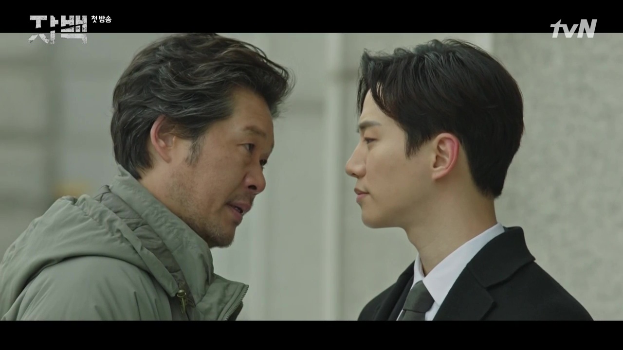 Confession: Episode 1 » Dramabeans Korean drama recaps