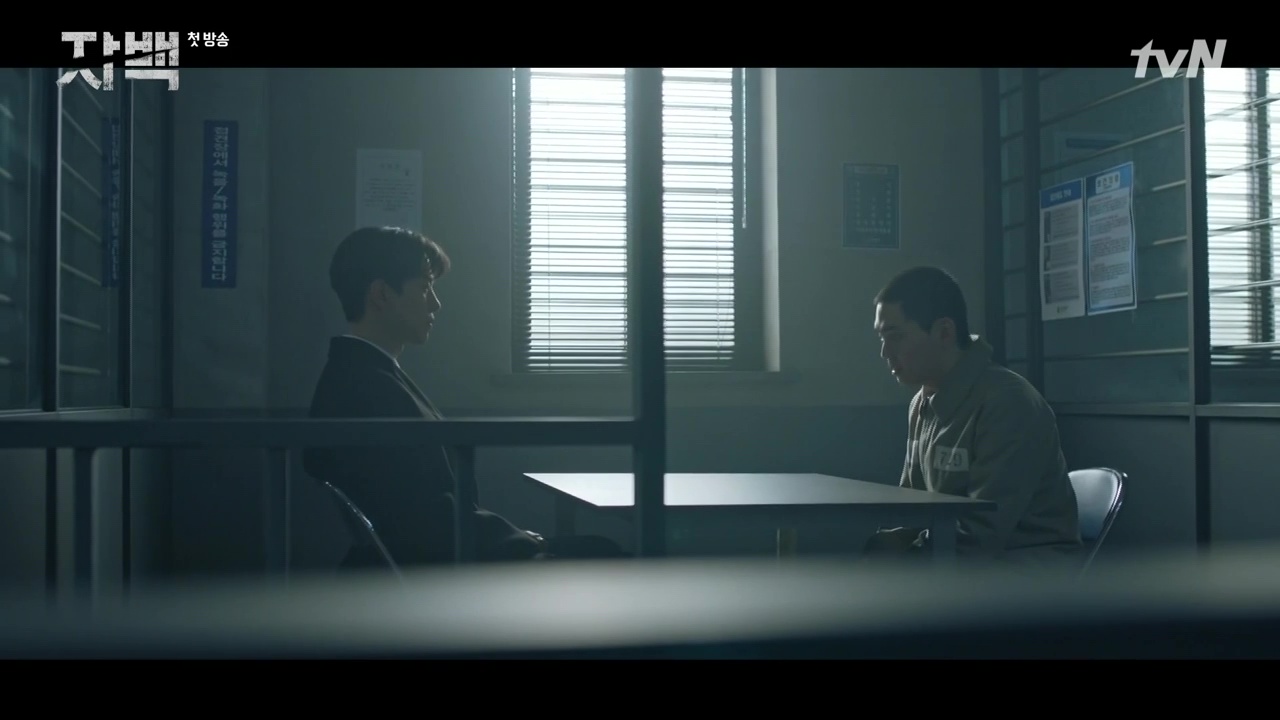 Confession: Episode 1 » Dramabeans Korean drama recaps