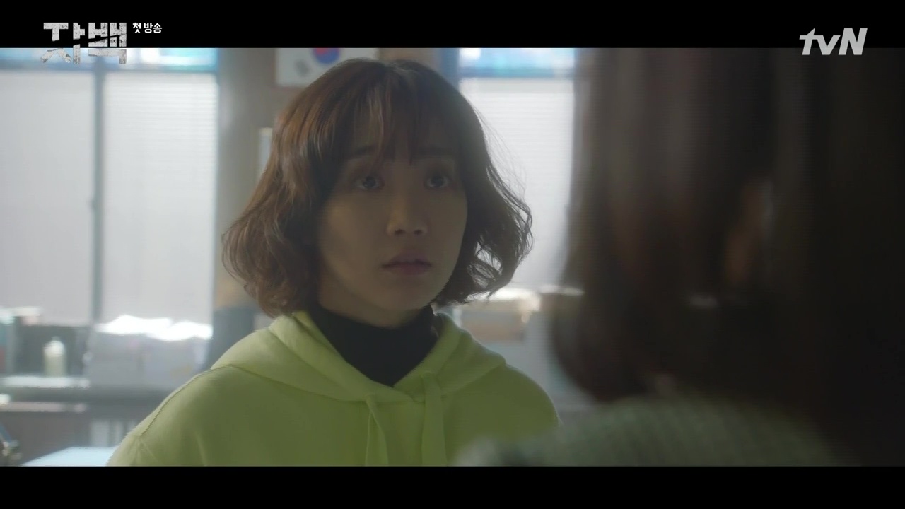 Confession: Episode 1 » Dramabeans Korean drama recaps