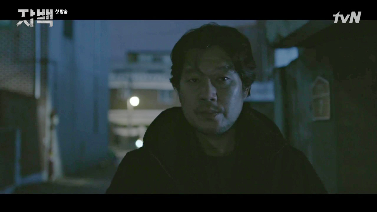 Confession: Episode 1 » Dramabeans Korean drama recaps