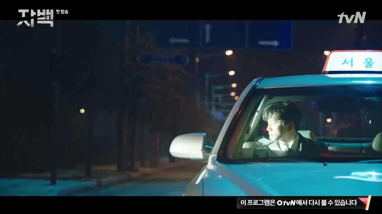 Confession: Episode 1 » Dramabeans Korean drama recaps