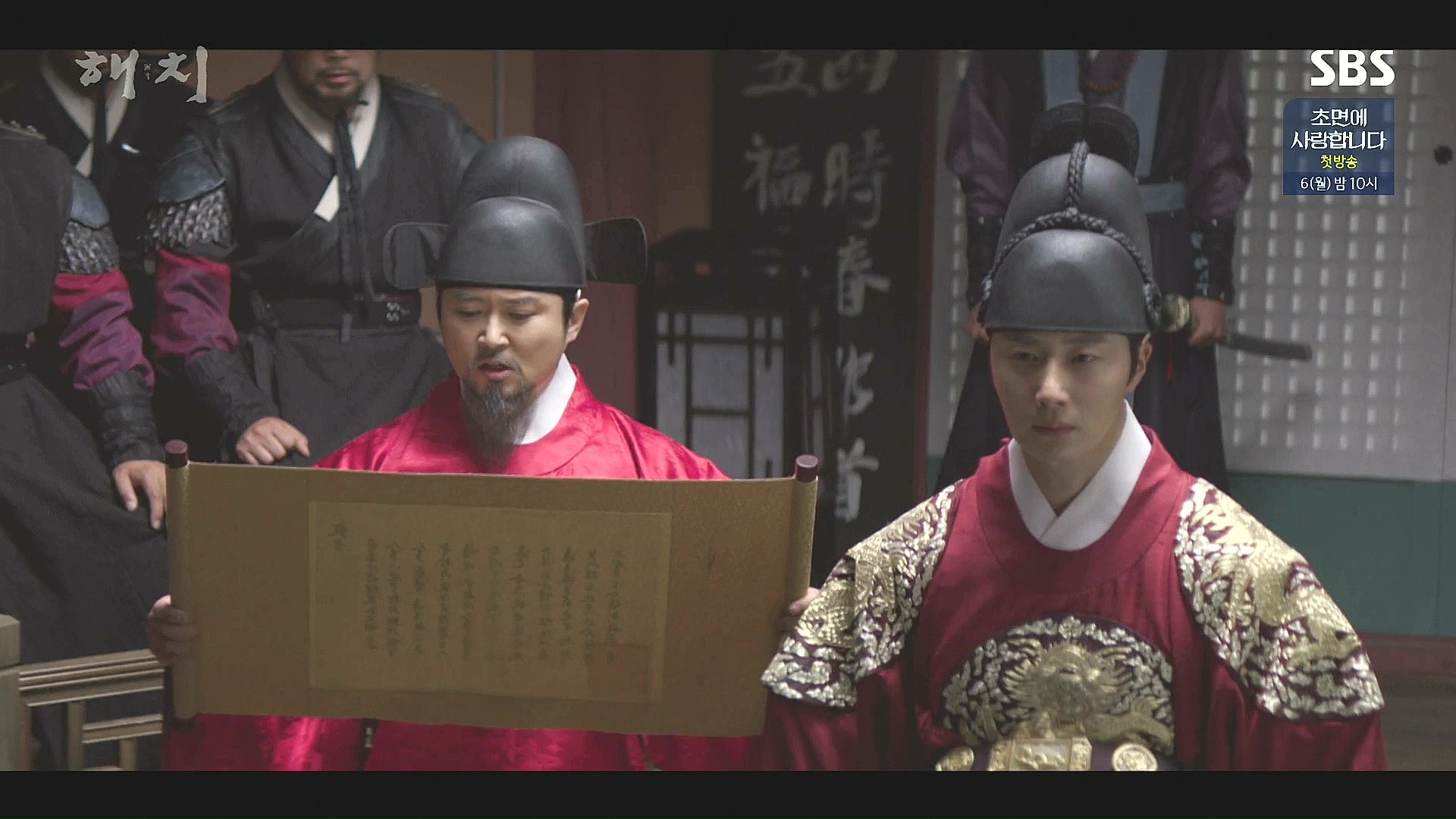 Haechi: Episodes 47-48 (Final) » Dramabeans Korean drama