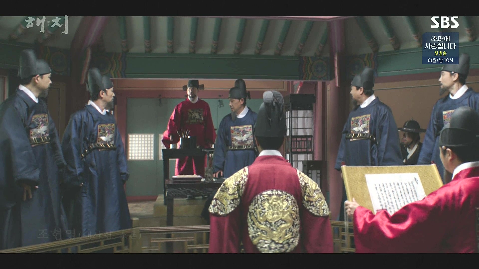 Haechi: Episodes 47-48 (Final) » Dramabeans Korean drama