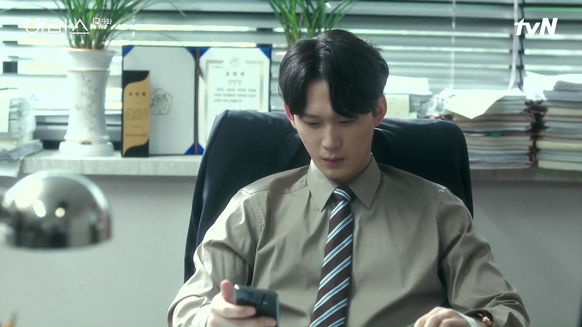 Kdrama Abyss Episode 9 Vostfr