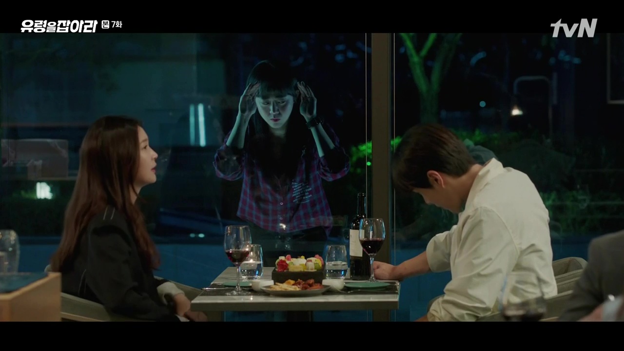 Catch the Ghost: Episode 7 » Dramabeans Korean drama recaps