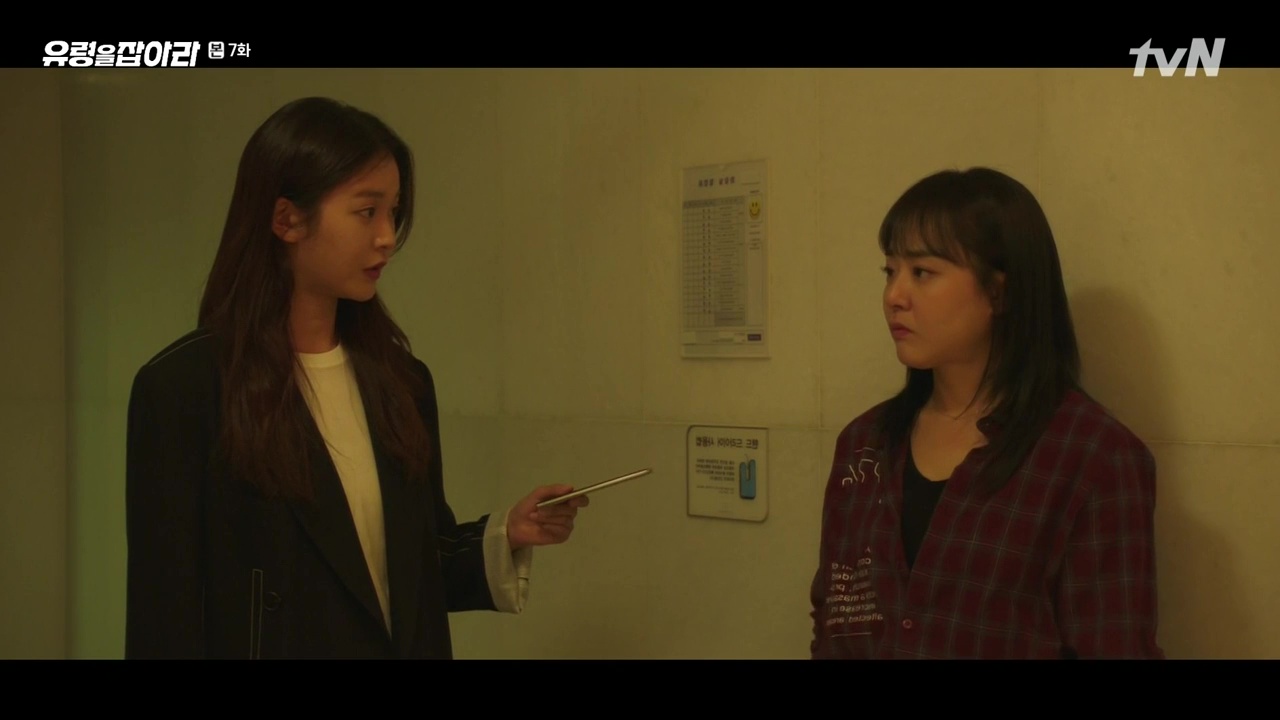 Catch the Ghost: Episode 7 » Dramabeans Korean drama recaps