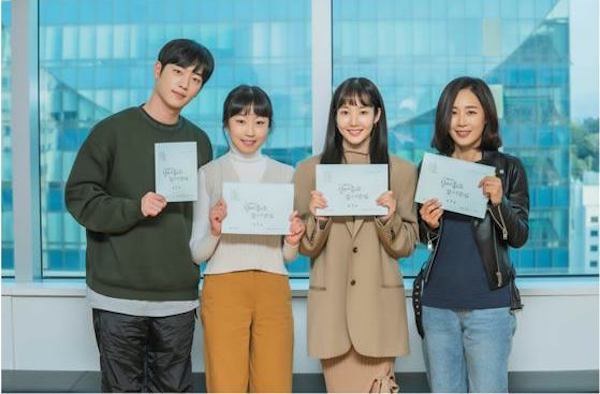 I Will Find You When the Weather Is Nice holds first script reading