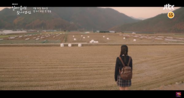 Park Min-young plays piano in I'll Find You on a Beautiful Day teaser