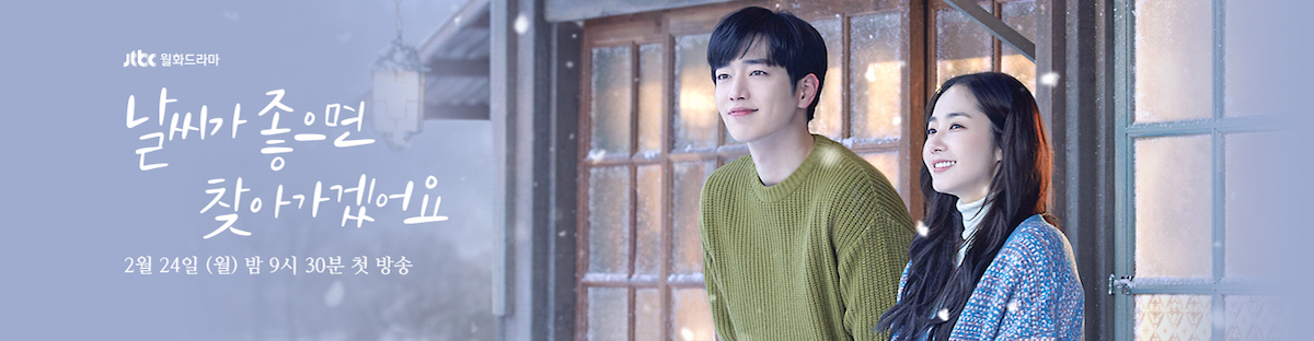 I'll Find You on a Beautiful Day » Dramabeans