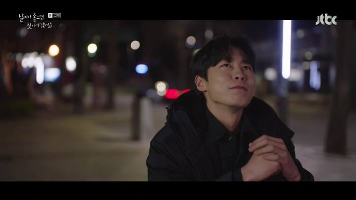 I'll Find You on a Beautiful Day » Dramabeans