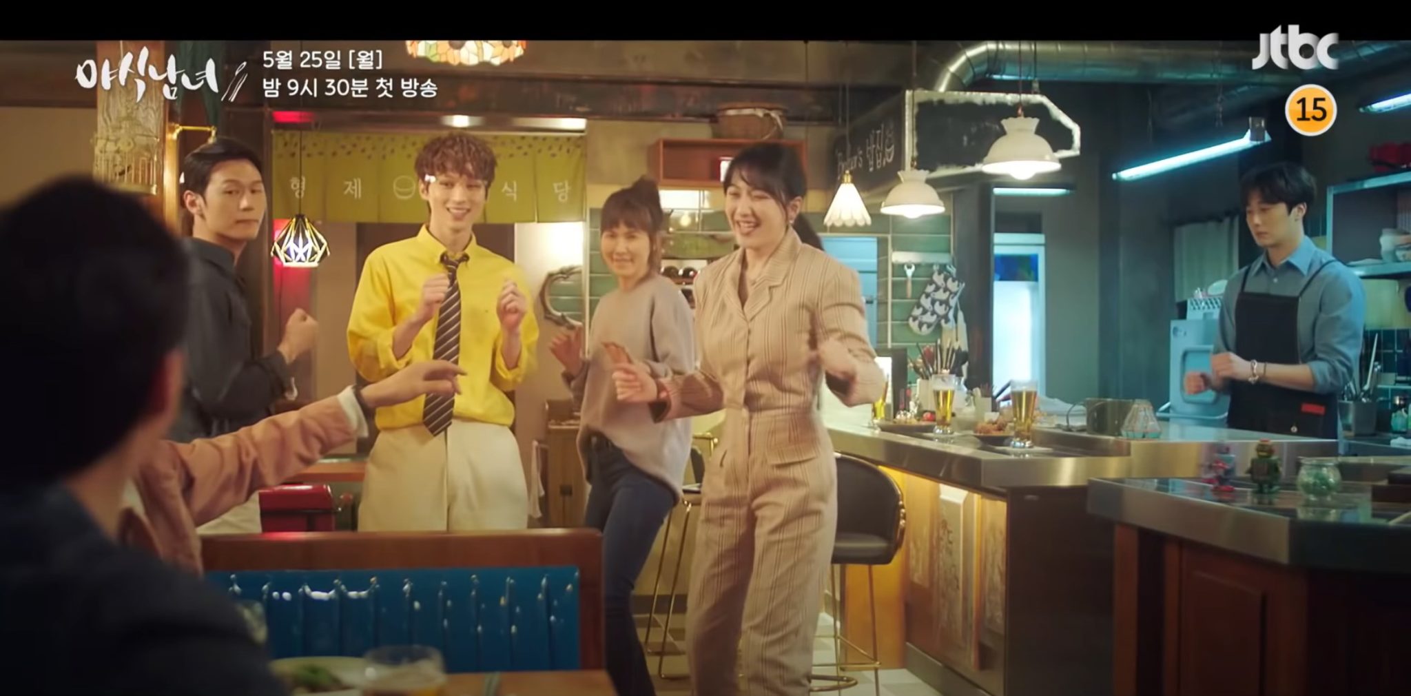 Dance party at Jung Il-woo’s restaurant in new teaser for Midnight Snack Couple