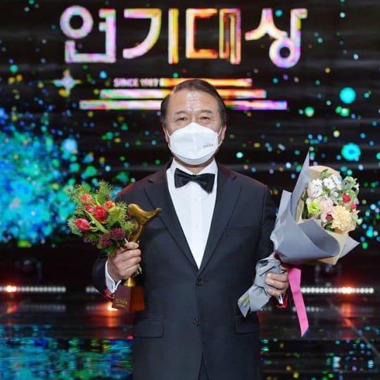 2020 KBS Drama Awards