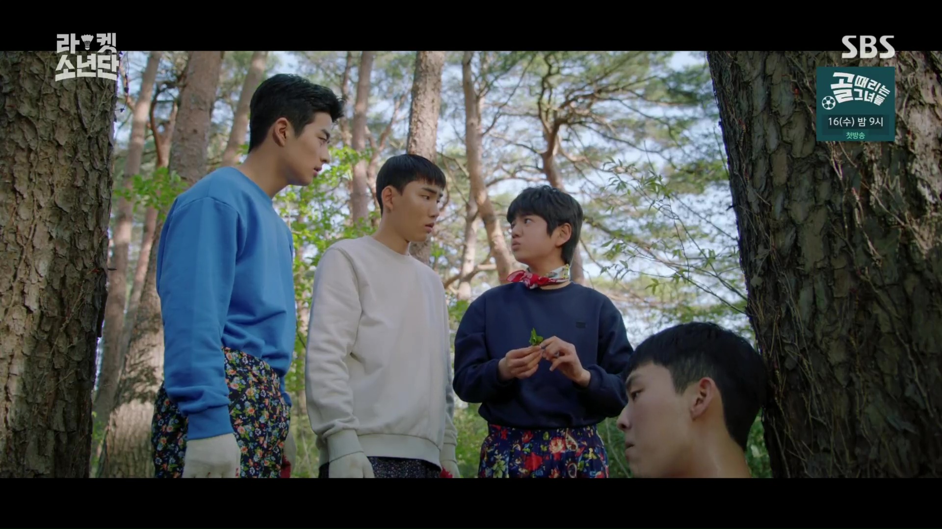 Begging Racket Episode Racket Boys: Episode 5 » Dramabeans Korean drama recaps