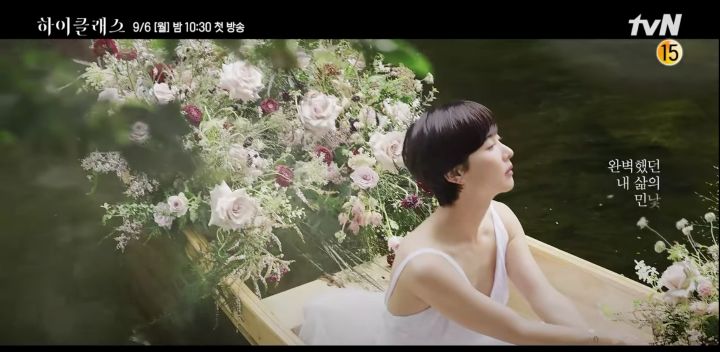 Jo Yeo-jung stars in mysterious new teasers for tvN’s High Class