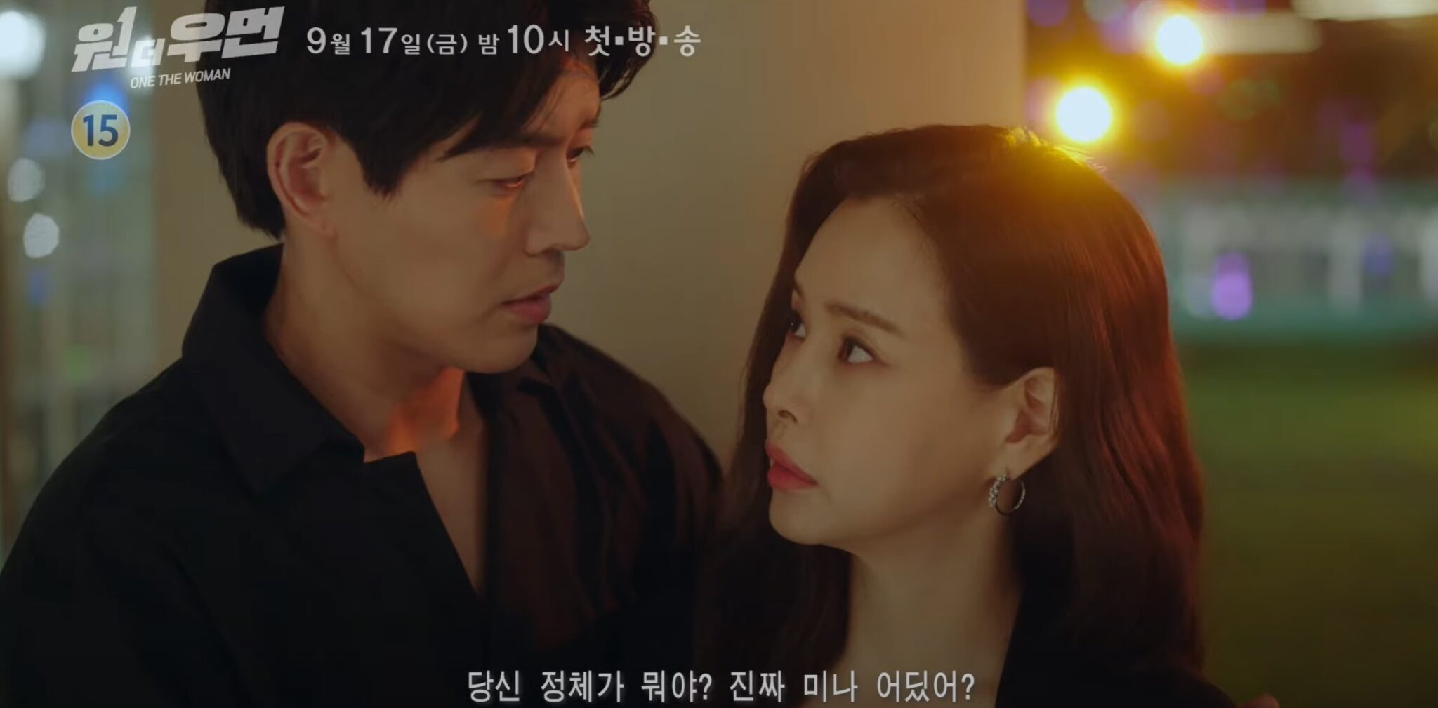 Honey Lee has an identity crisis in new teaser for One the Woman with Lee Sang-yoon