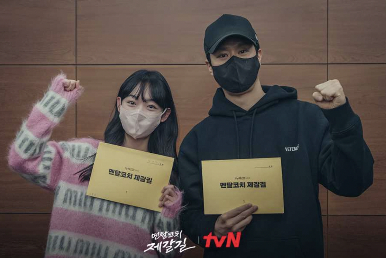 Script reading for tvN’s healing sports drama Mental Coach Je Gal-gil