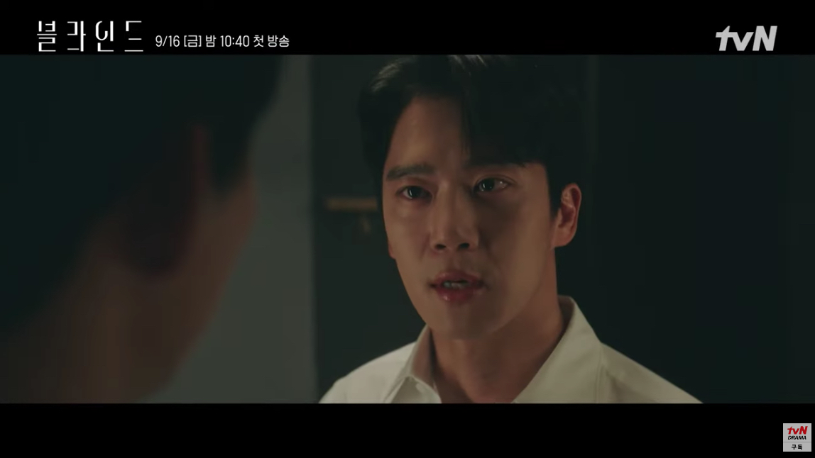 New teaser for tvN’s crime-thriller Blind sets up the tension to come