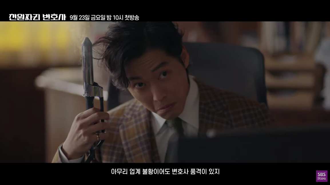 Interning for a crazy One Dollar Attorney in new teaser