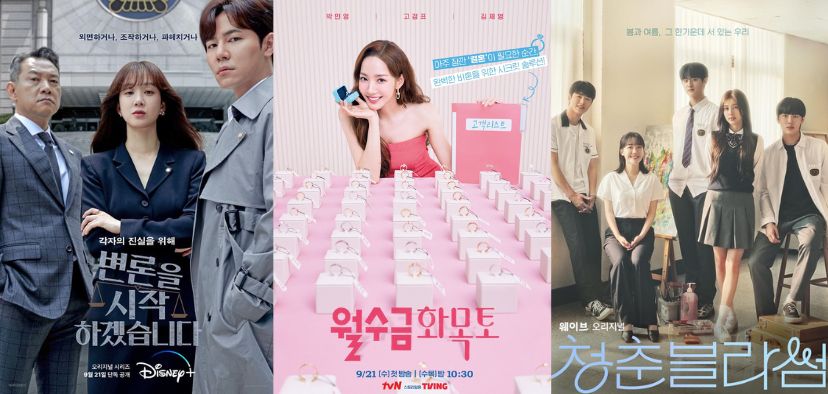 Premiere Watch: May It Please the Court, Love in Contract, Seasons of Blossom
