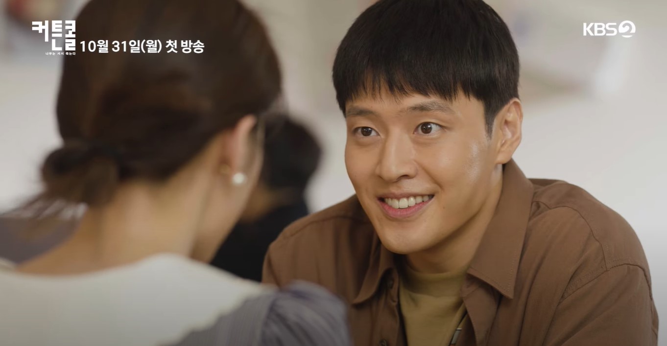 Kang Haneul is ready for his close-up in KBS's Curtain Call