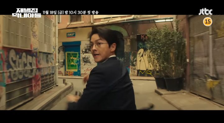 Reborn Rich in the 1980s, Song Joong-ki is out for vengeance