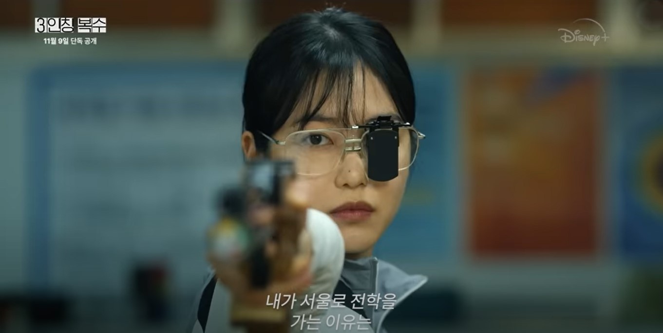 Shin Ye-eun hunts for her brother’s killer in Revenge of Others