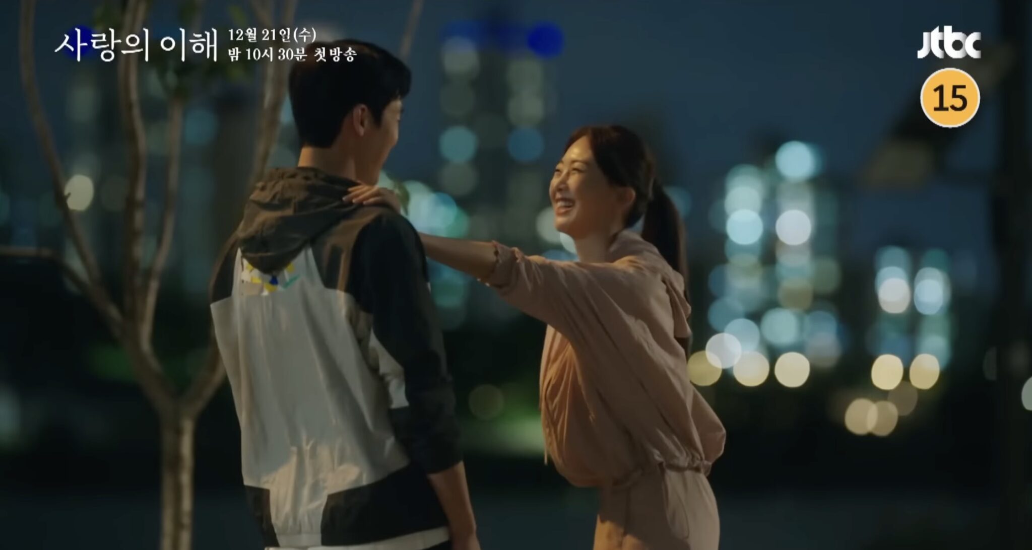 JTBC's Understanding of Love gives longing looks and love squares