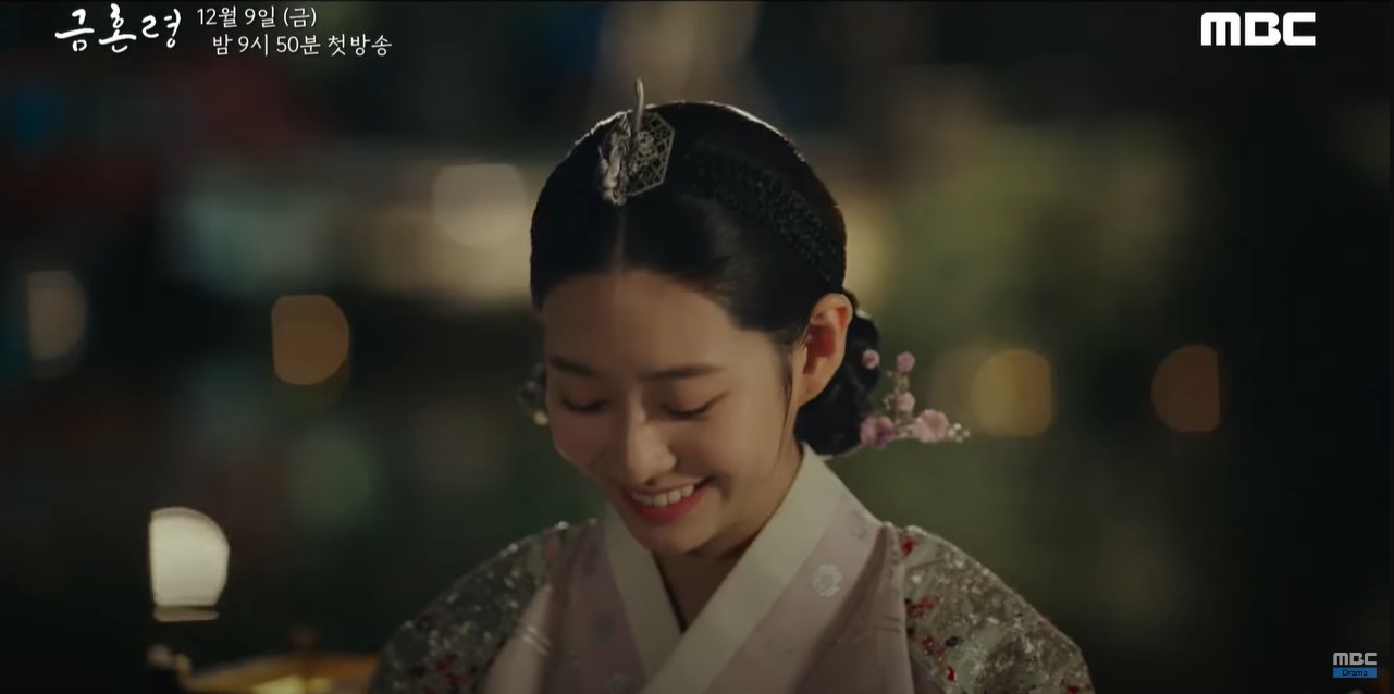 Proving Kim Young-dae is not a eunuch in Forbidden Marriage