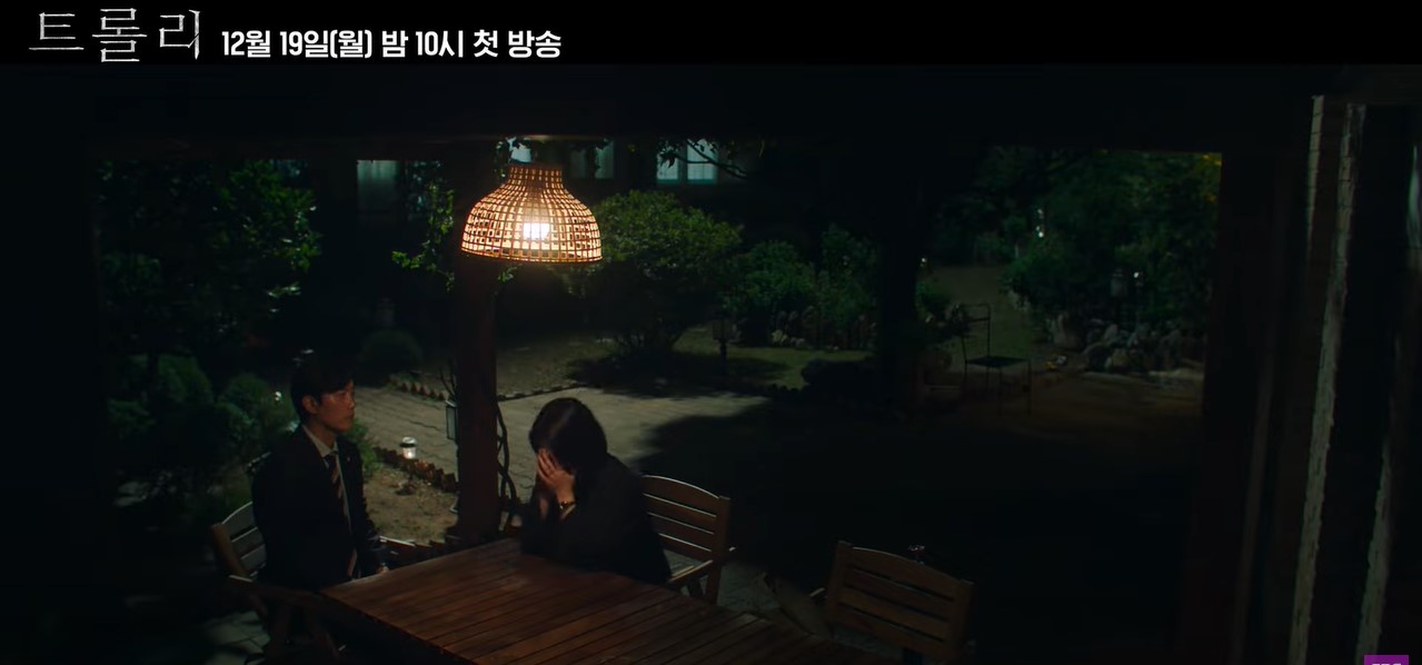 Park Hee-soon is shaken by Kim Hyun-joo's Trolley secrets