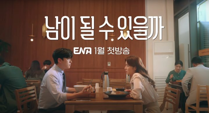Kang So-ra returns to dramaland with Jang Seung-jo for ENA