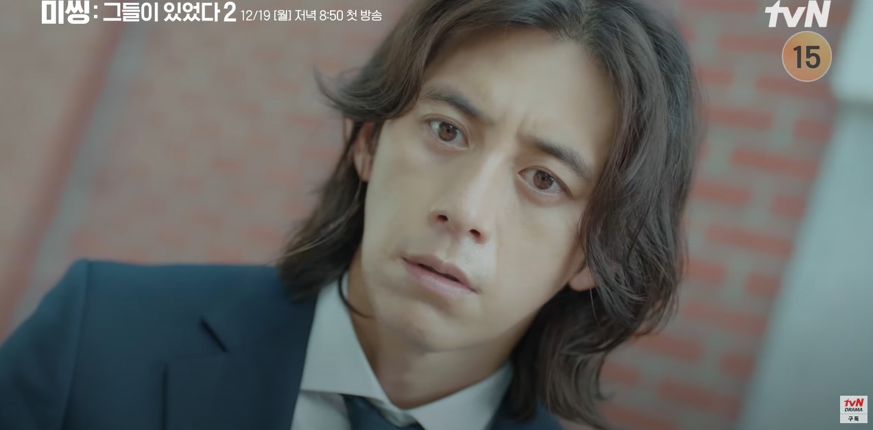 Go Soo stumbles into Missing: The Other Side 2