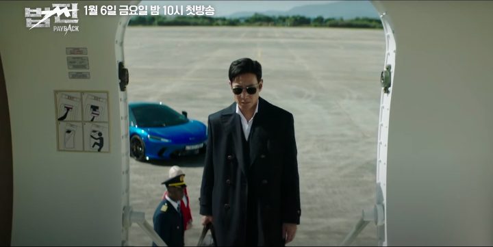 Lee Seon-kyun and Moon Chae-won are ready for Payback