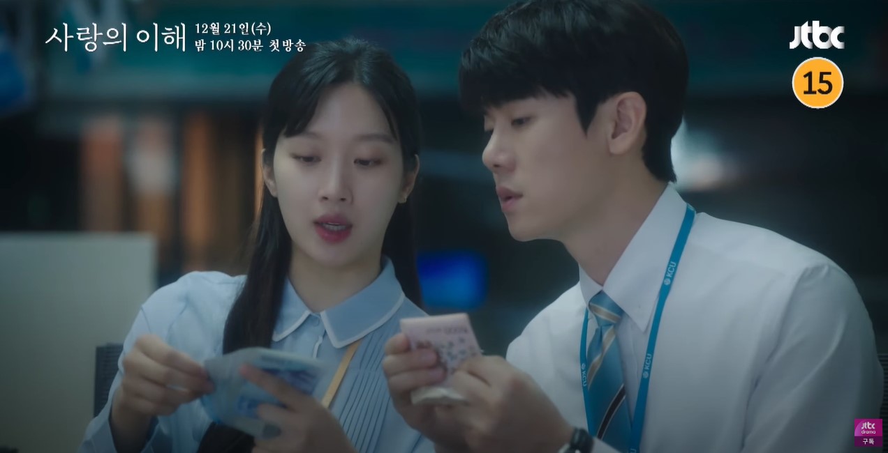Banking on love alone in JTBC’s Understanding of Love
