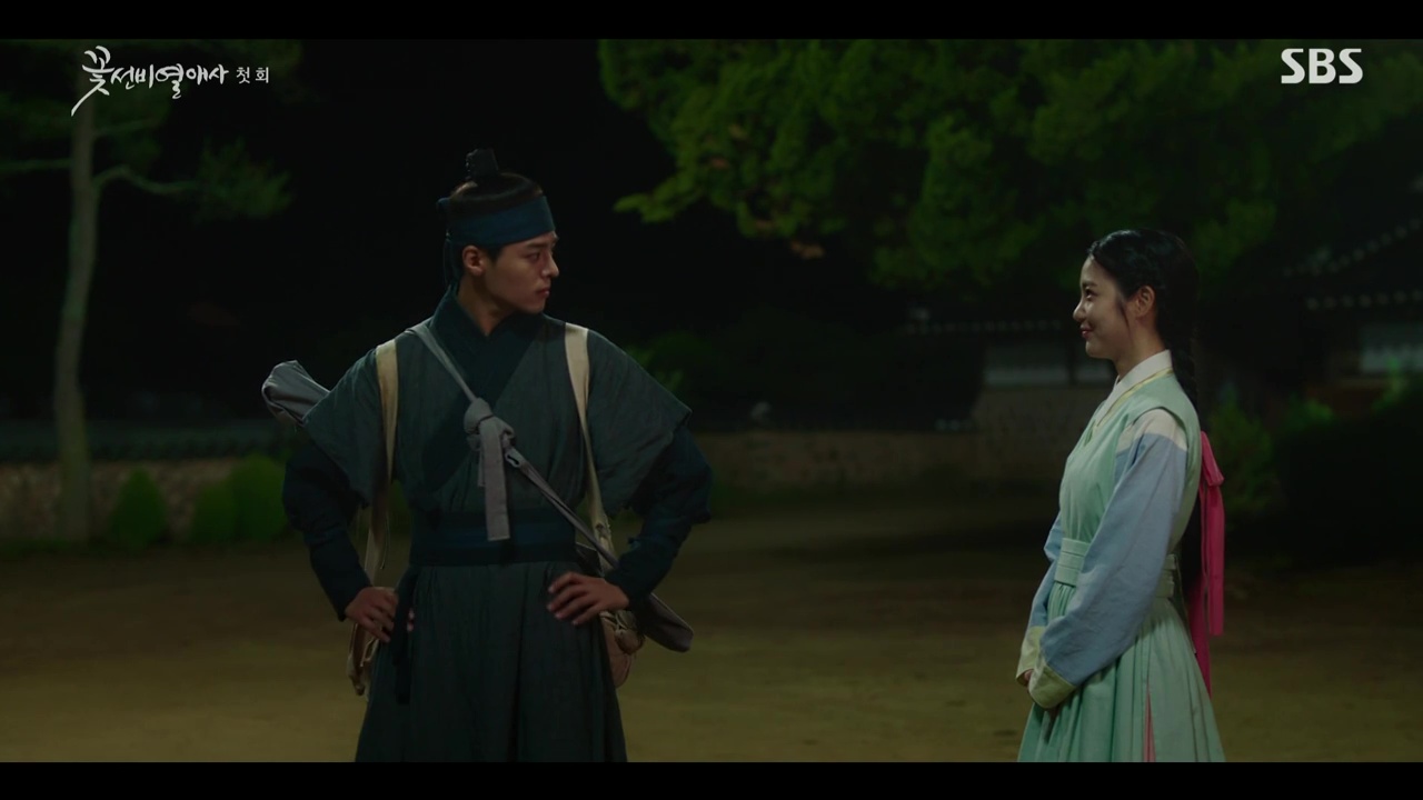The Secret Romantic Guesthouse: Episode 1 (First Impressions)