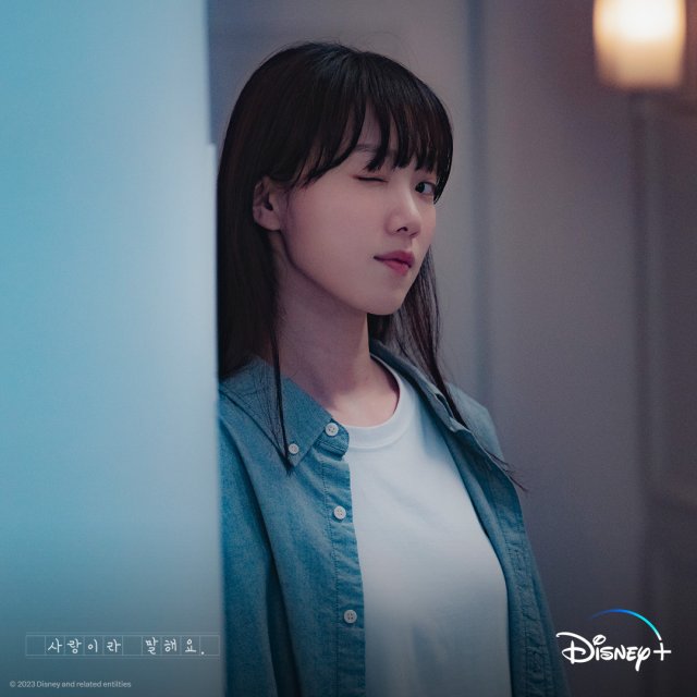 Disney+ drops cute Call It Love stills after finale ยป Dramabeans