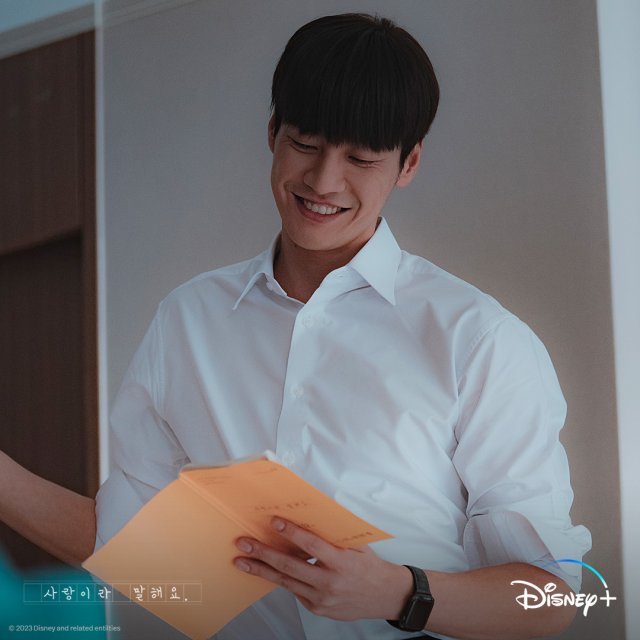 Disney+ drops cute Call It Love stills after finale ยป Dramabeans