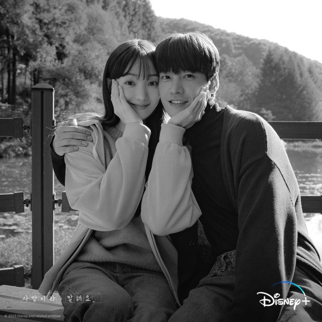 Disney+ drops cute Call It Love stills after finale ยป Dramabeans