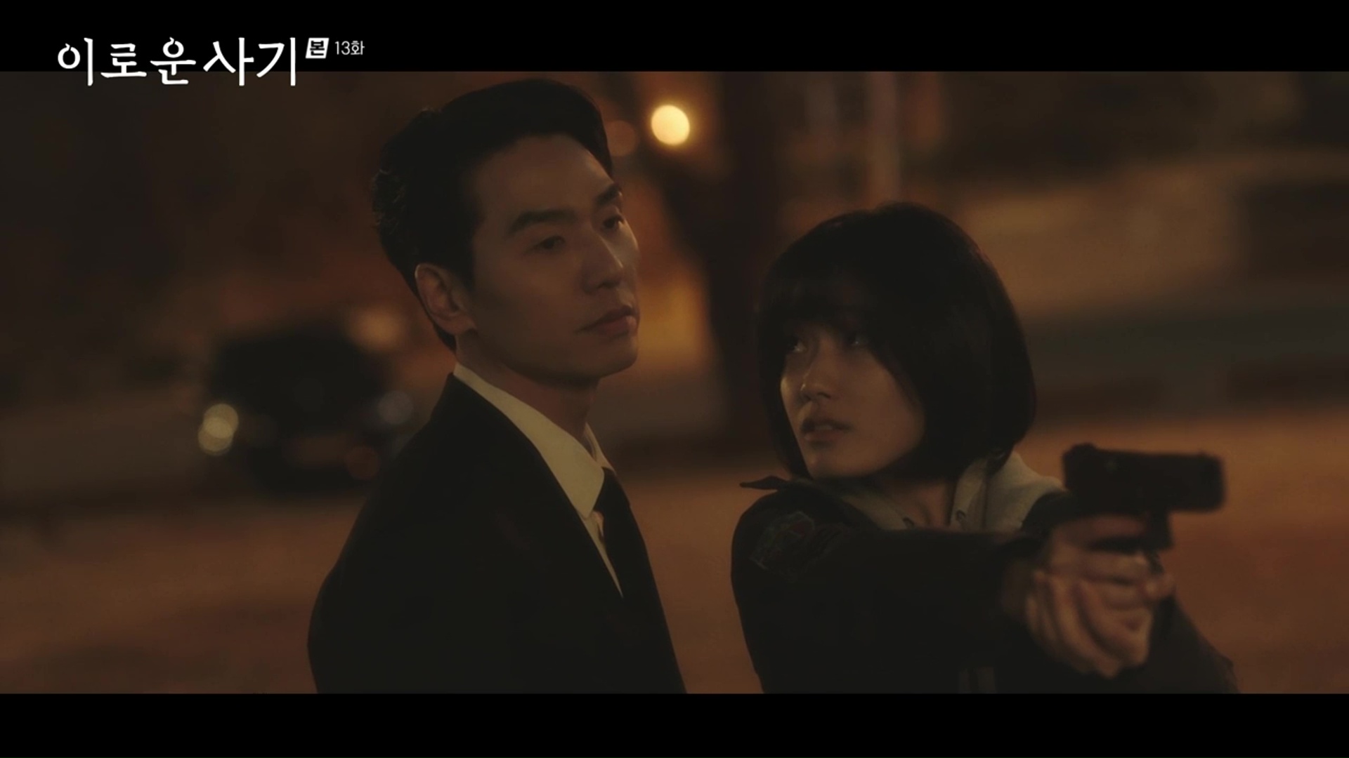 Delightfully Defiant Delightfully Deceitful (2023) | Dramabeans KDrama recaps