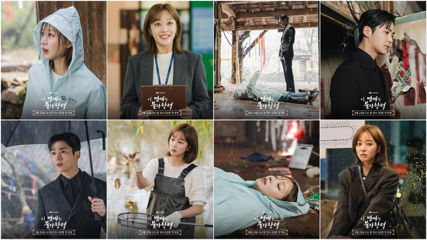 News bites: August 8, 2023 » Dramabeans Korean drama recaps