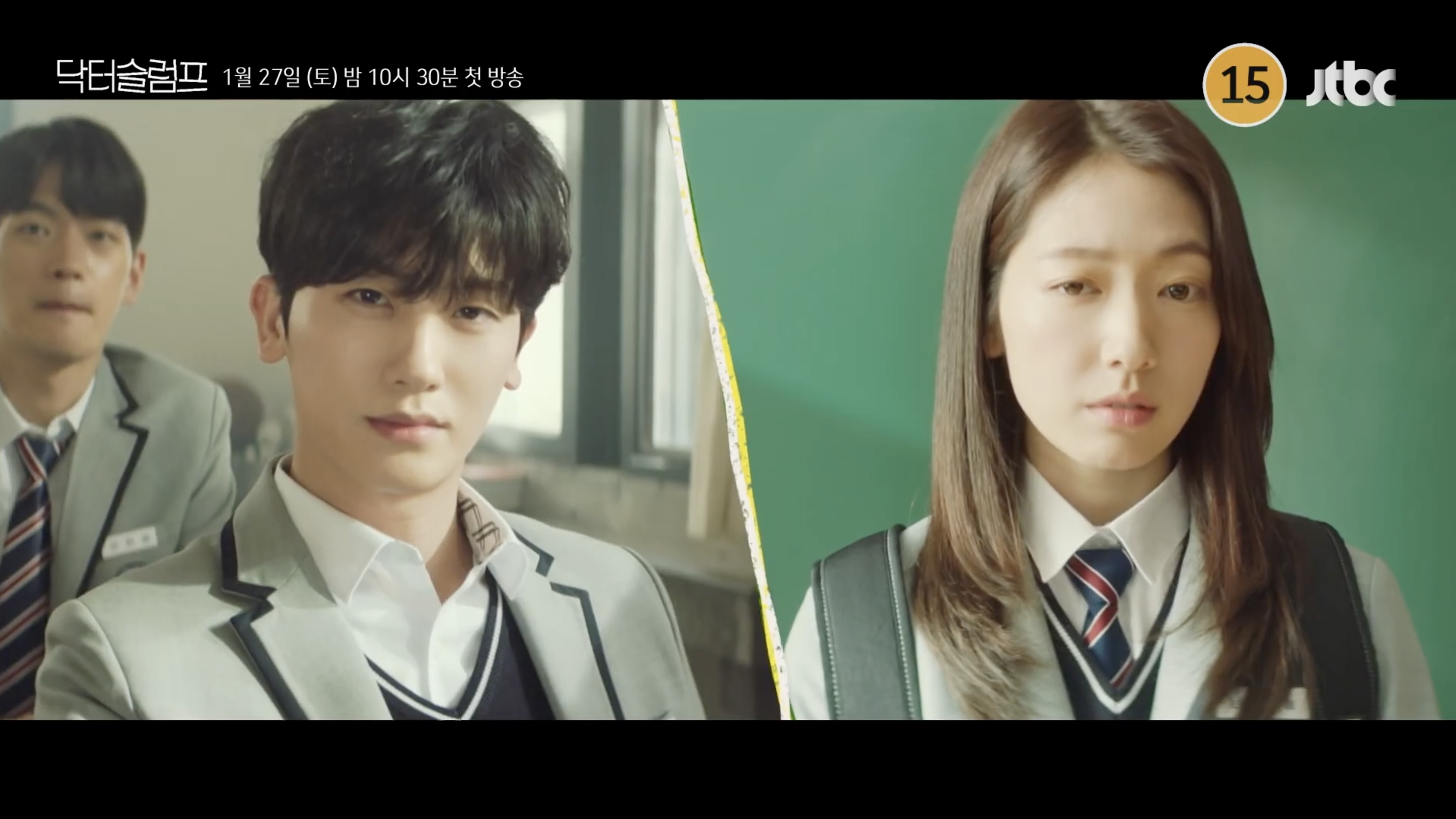 Shik Tag High school rivalry and present-day healing in Doctor Slump