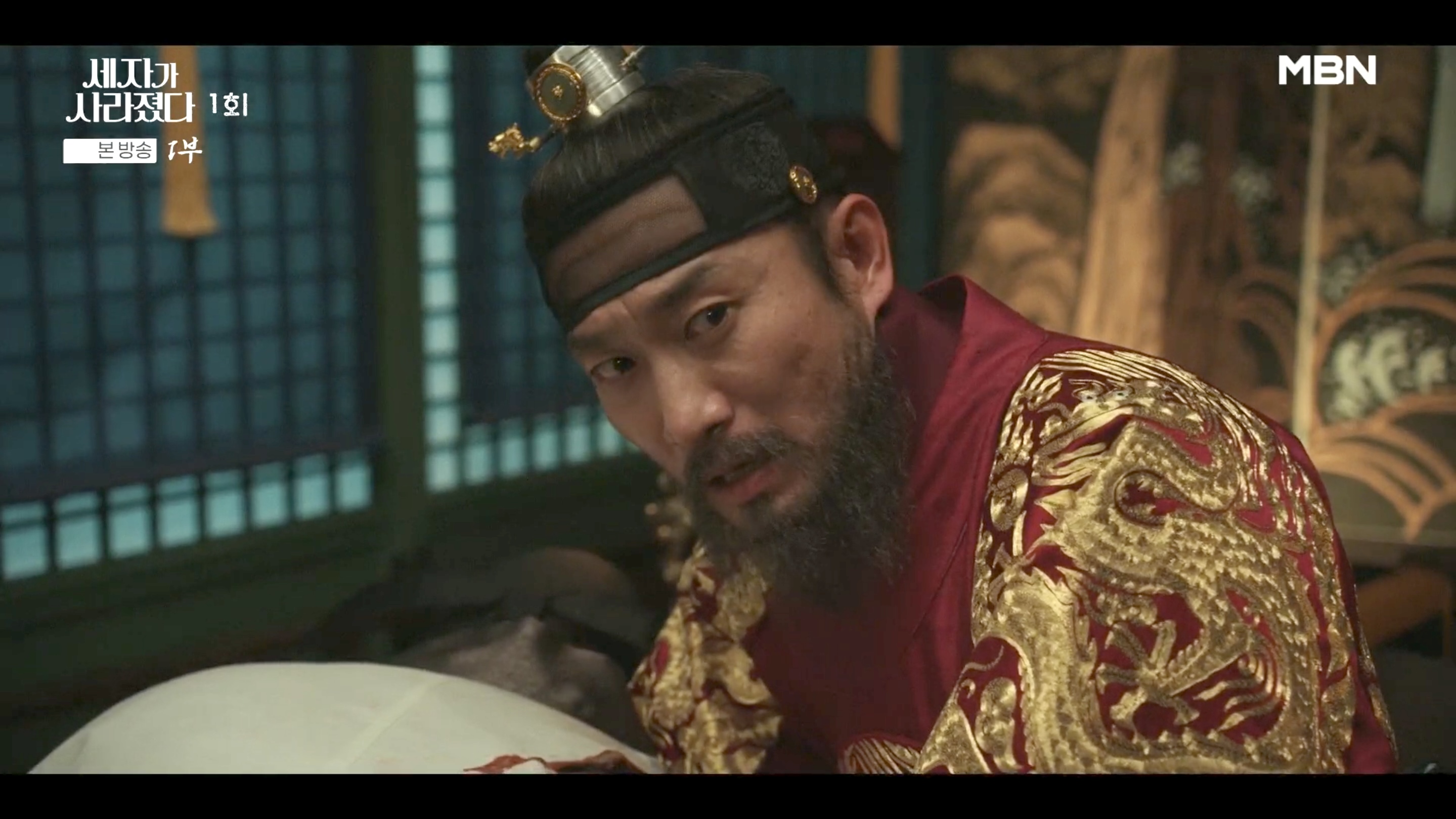 Missing Crown Prince Episode 1 First Impressions