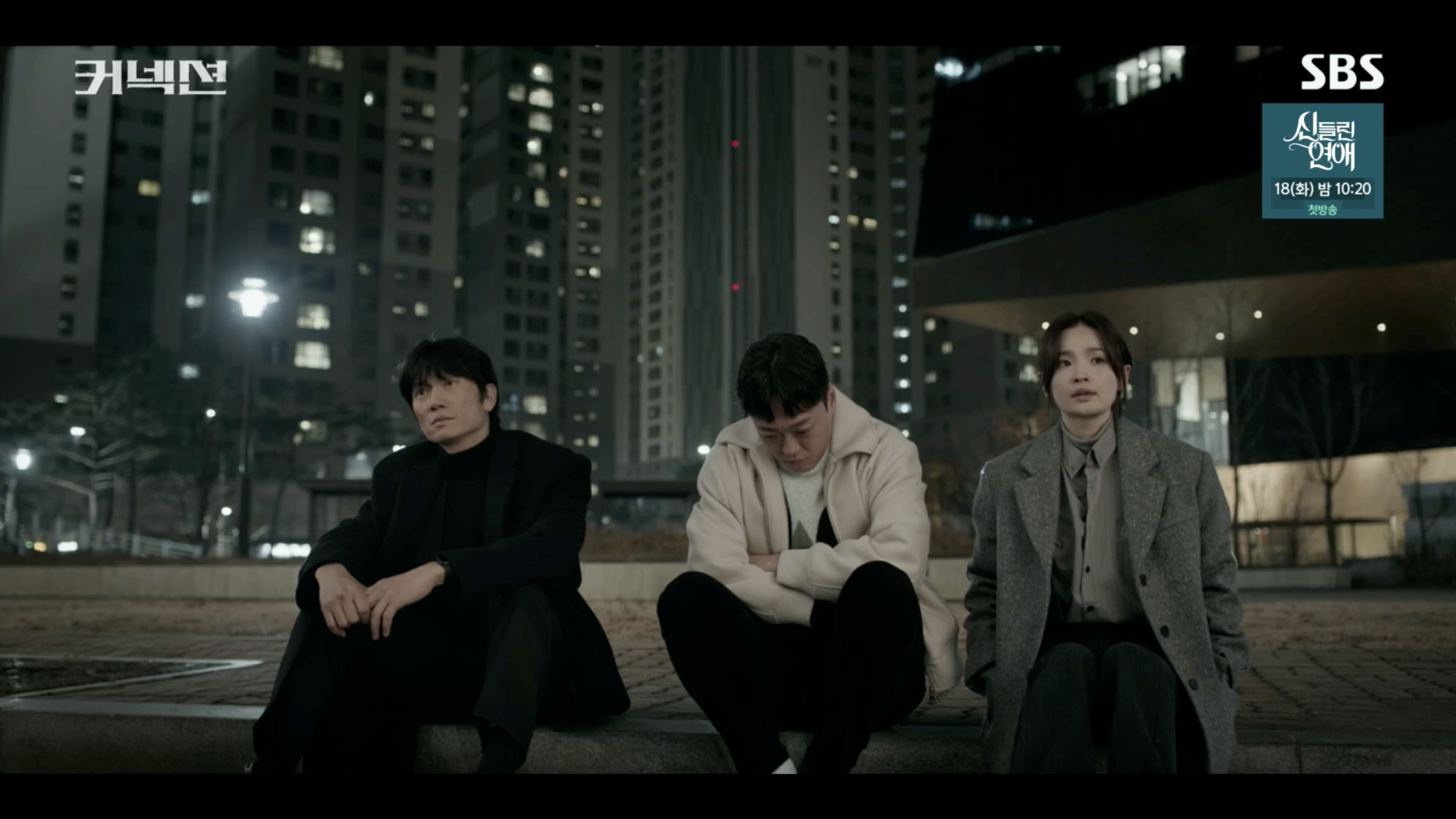 K Connection Connection: Episodes 7-8 » Dramabeans Korean drama recaps
