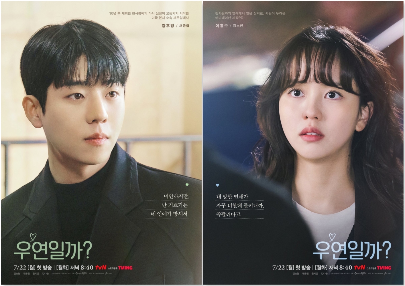 News bites: July 11, 2024 » Dramabeans Korean drama recaps