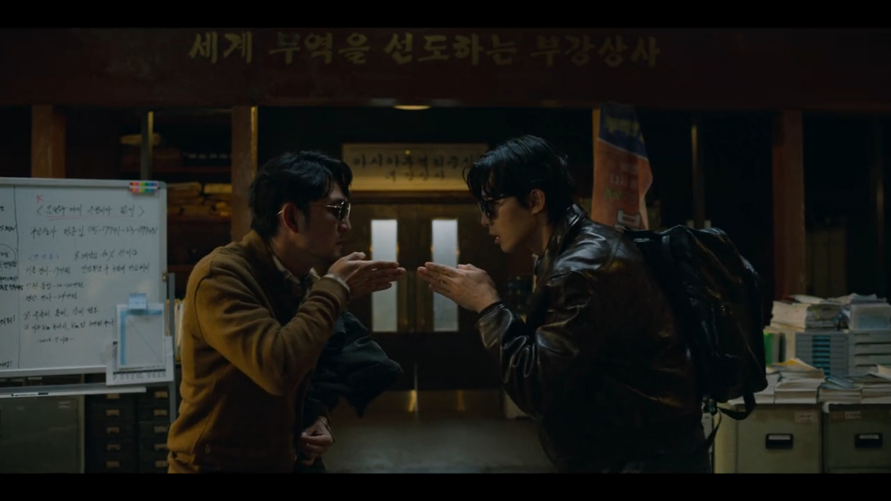 Gyeongseong Creature 2: Episode 1 (First Impressions)